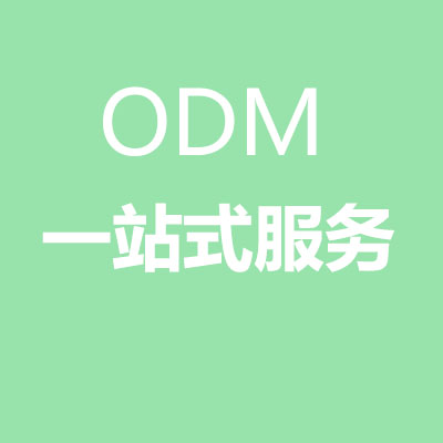 食品代加工中ODM、OEM、OBM合作有什么不同，萬花草帶您詳細(xì)解讀