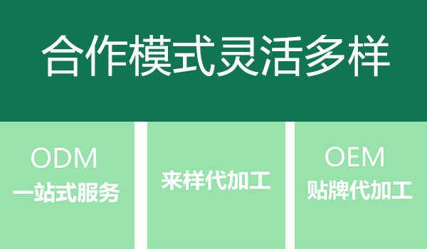 口服液代加工oem生產(chǎn)工藝詳細(xì)步驟，萬(wàn)花草源頭工廠帶您少走100個(gè)彎路！