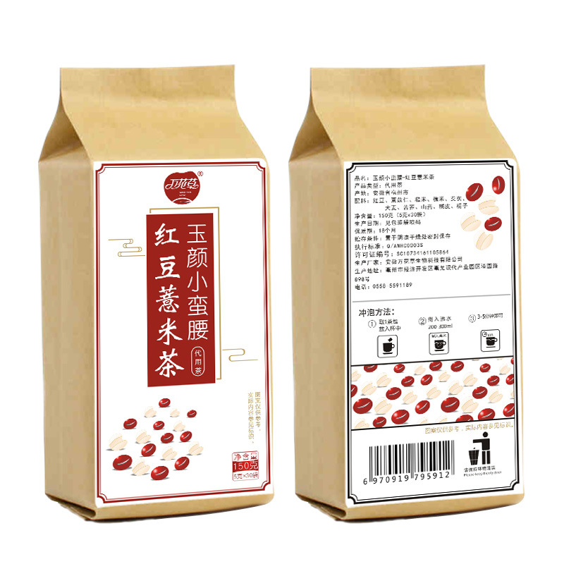 紅豆薏米茶貼牌代加工，養(yǎng)生茶代加工多少錢