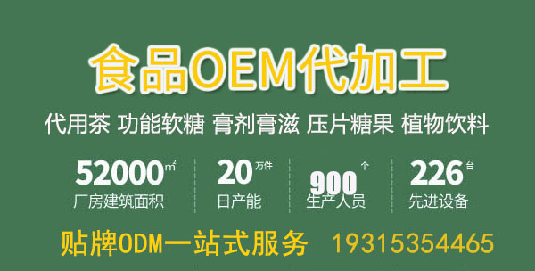 養(yǎng)生保健茶OEM貼牌代加工流程是怎樣的？
