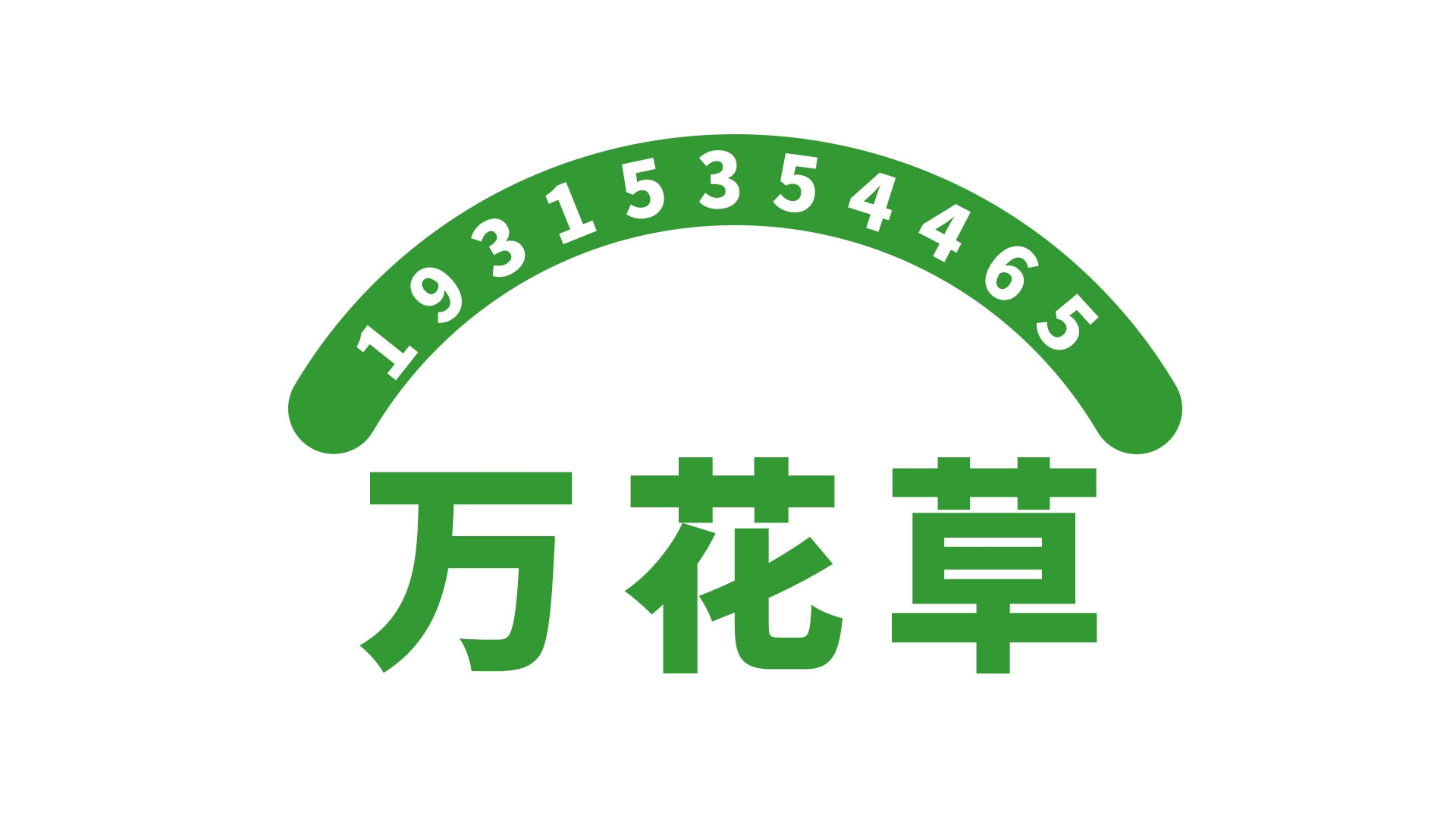 關(guān)于維生素C的作用，找正規(guī)的維C代工廠家，你get到了嗎？
