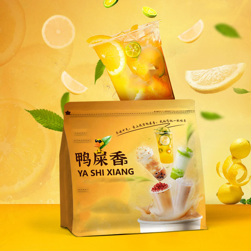 “名聲大躁”的鴨屎香茶，到底是什么茶，能進行代加工嘛